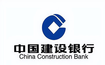 邻水建设银行信用贷款需要什么条件？建行信贷办理流程和注意事项！