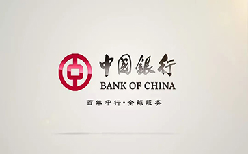 邻水中国银行信用贷款详细攻略（额度，利率，申请条件，还款方式）