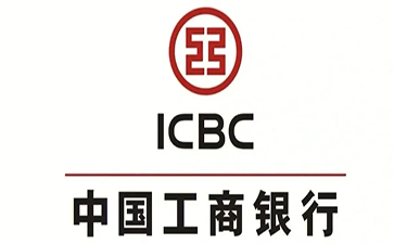 邻水工商银行税易通办理条件和优势分享