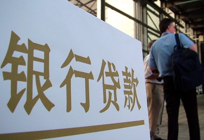 邻水公积金信用贷款申请指南：利率、流程全解析